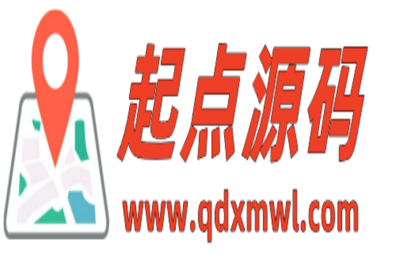 起点源码网 - 免费PHP网站源码模板,插件软件资源分享平台！ - 最新发布 - 第7页