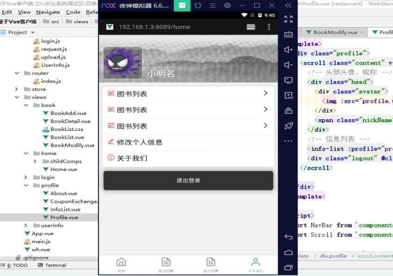 Java图书馆系统 富文本编辑器+图片懒加载+关键词查询图书功能 - 起点源码网