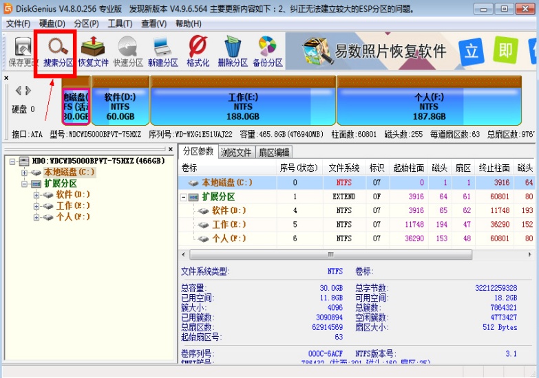 U盘格式化提示 windows 无法完成格式化的解决办法 - 起点源码网